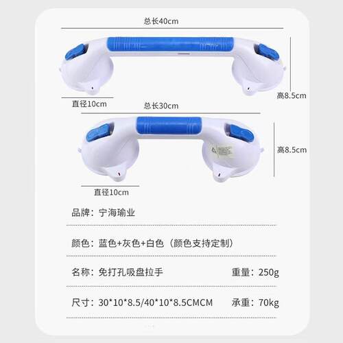 可泡壳包装装简易安卫间家用老式JKV人小孩便捷免打孔扶手生材