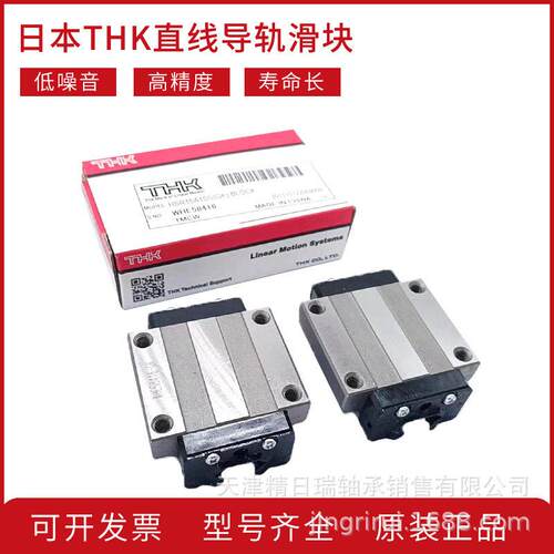 SVS25  SVS30 SVS35  SVS45 SVS55 SVS65  THK机床直线导轨滑块