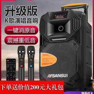 山水ss1-8/10寸广场舞音响户外音箱k歌蓝牙12/15寸大音量移动拉杆