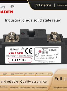 H3120ZF希曼顿H3100ZF固态继电器H3200Z过零型120PF随机型H3300ZD