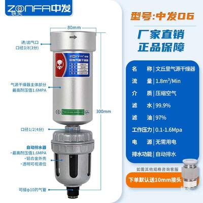 文丘里气源干燥水处水794理器空压机压缩空气油分离器过滤除油除Z