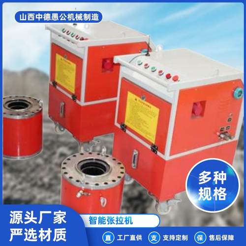 桥梁建筑施工预应力智能张拉设备千斤顶自动张拉机200吨穿心式顶