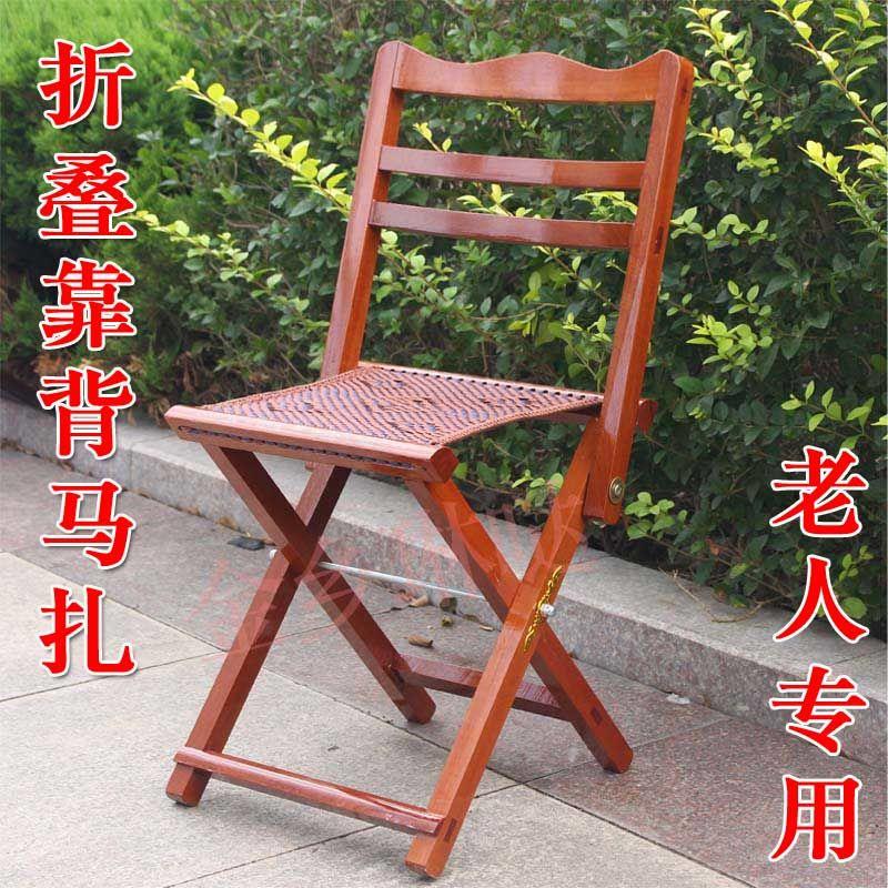 马扎折叠凳靠背椅中式实木头板凳老人外出简易可携式成山东红木礼