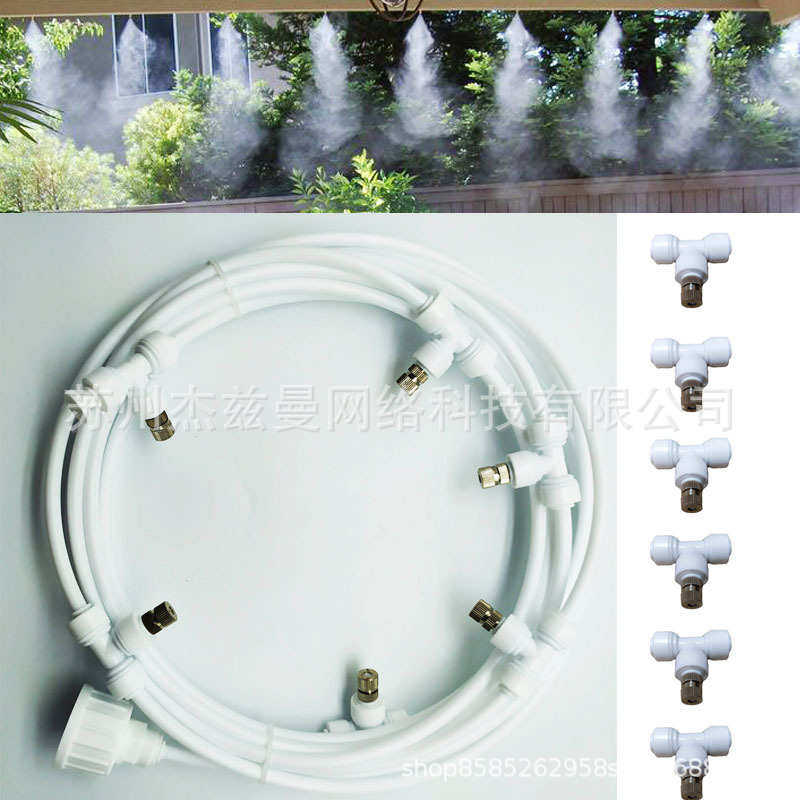 花园快插喷雾系统套装12v60w水泵低压6mm铜喷嘴户外草坪降温加湿