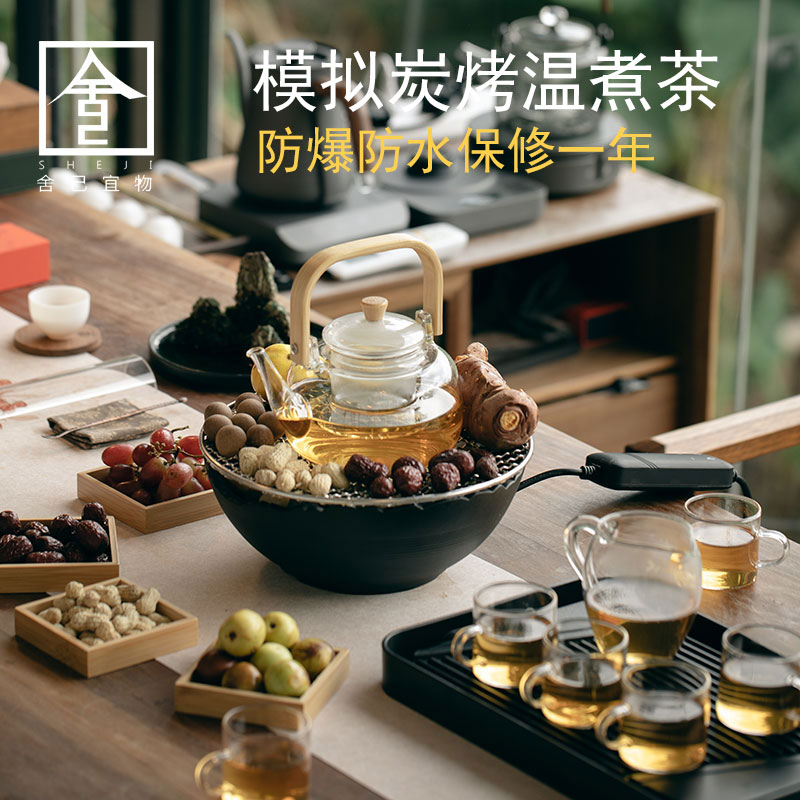 围炉煮茶全套套装温茶壶玻璃壶配齐室内家用电陶炉煮茶器具加厚