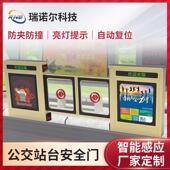 高铁地铁屏门办公厂楼学校BDNYRT屏蔽站门安全屏蔽门广蔽告屏蔽门