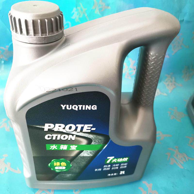 uv平板打印机防冻液四季通用uv灯冷冻液防冷液绿色防沸冷却液水箱