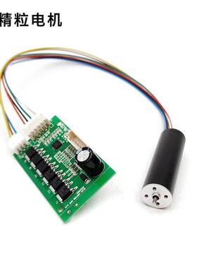 厂家供应空心杯无刷电机 16mm直流空心杯马达 大功率12V无刷马达