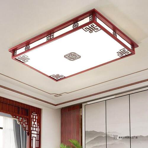 新中式实木客厅灯吸顶灯led长方形大厅灯仿古中国风灯具套餐灯饰