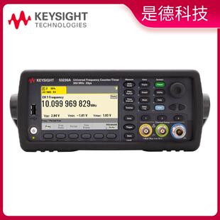 是德科技KEYSIGHT53210A53220A53230A通用和射频频率计/计时器