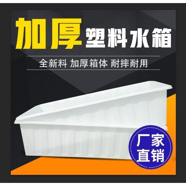 加厚牛筋塑料水箱卖鱼胶盆大水缸方桶储水长方形水产养殖养鱼槽