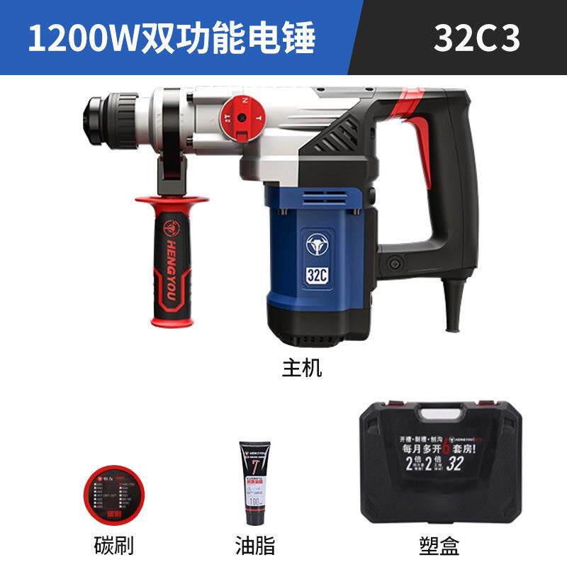 恒电锤323专CABZ业植筋安全电离友合打孔冲击钻工业动工具电锤大