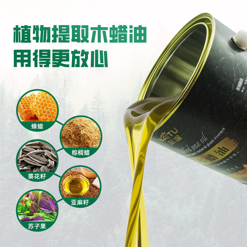 批发家具木器擦涂奈涂木蜡油清漆 红木家具漆高浓度防护木蜡油