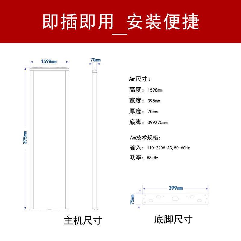 超市服装店声磁防盗门创意广告牌安全报警门精品店商场灯箱款EAS