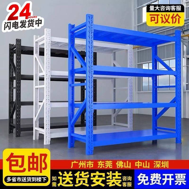 货架多层仓储仓库置物架家用车库货物架铁架展示架库房重型货架
