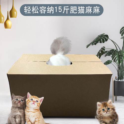 正品瓦产楞宠物猫产房猫狗箱子通超大猫别墅窝猫窝屋房孕猫狗生产