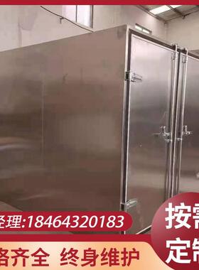 不锈钢高温蒸汽烘箱大枣香蕉萝卜秋葵蔬菜脱水干燥设备果蔬烘干机