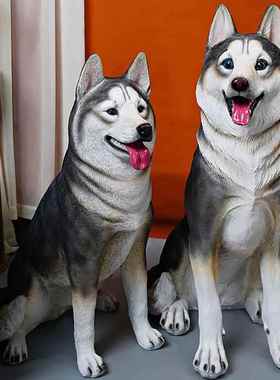 哈士奇摆件落地仿真狗模型客厅可爱树脂家居大型办公室装饰二哈