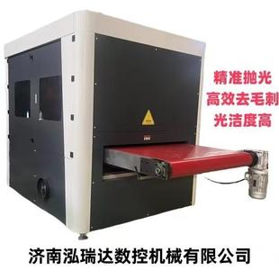 全自动金属砂光机除锈打磨机金属平面抛光机激光切割件去毛刺机