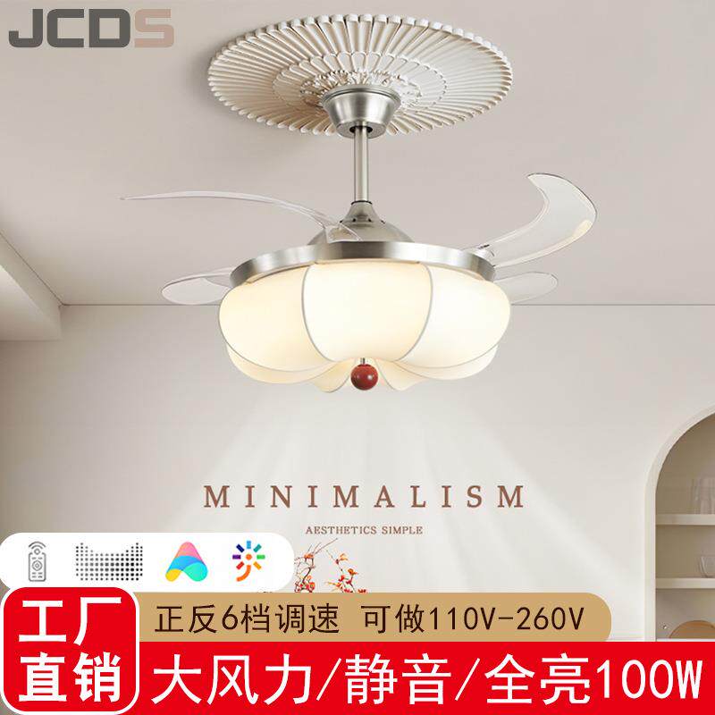 中古风隐形风扇灯现代欧式简约吊扇灯餐厅灯带灯吊扇智能卧室吊灯