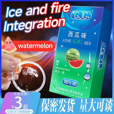 安全避孕套用水果西瓜味10只装Condoms英文版夫妻情趣成人用品