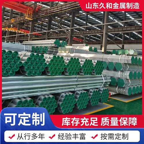 牌衬塑钢管钢塑复合管热镀锌内衬塑钢管管件厂铁管给水管