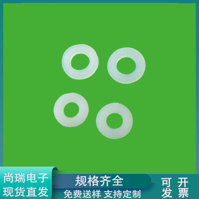 尼M2/M3/M4耐高温龙平垫M子3防蚀绝缘垫圈塑胶华司螺丝介1千个腐