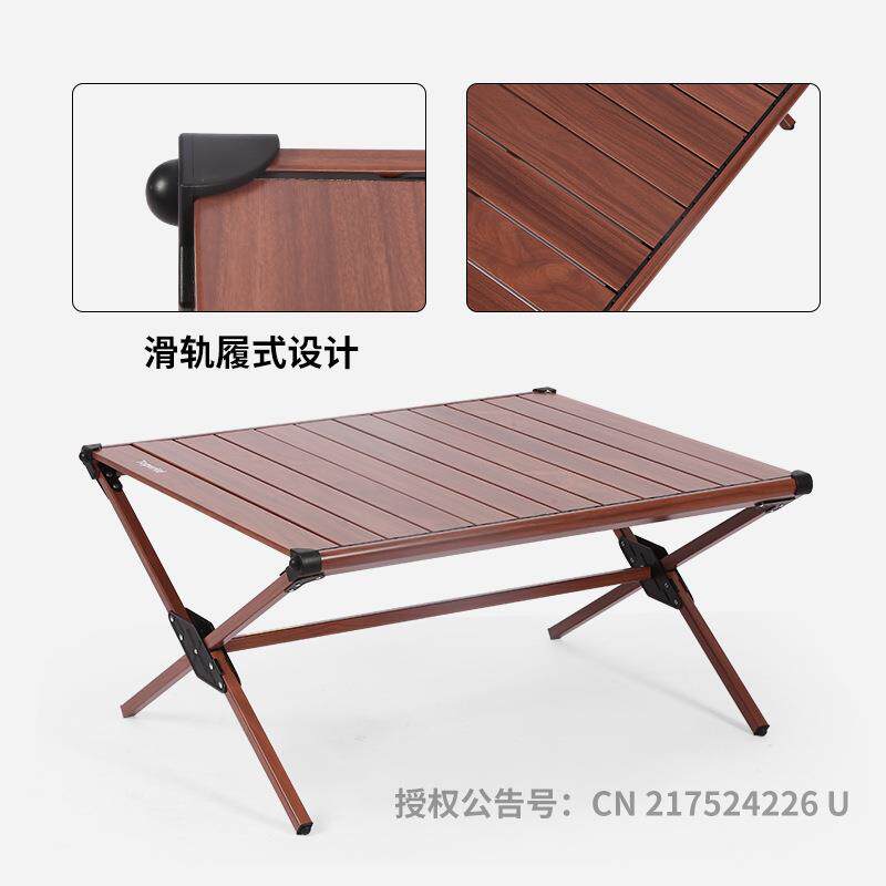 铝合金蛋卷桌户外露营折叠桌子自驾餐桌便携野营休闲桌椅套装
