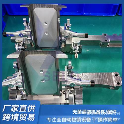 液态食品乳品乳业常温奶无菌灌装机备件/备件利乐包灌装机易损件