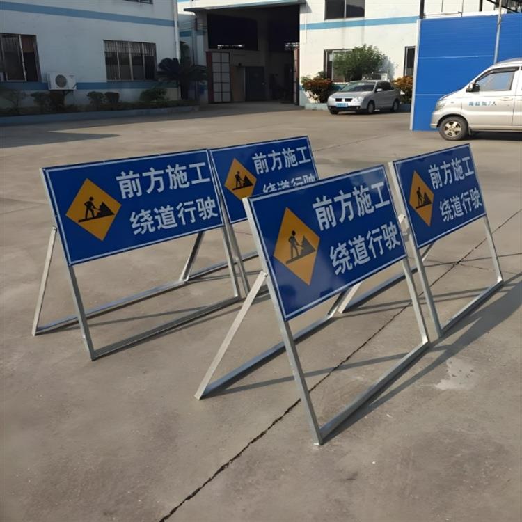 交通标志牌减速带道路安全警示牌公路工地标识牌前方施工指示