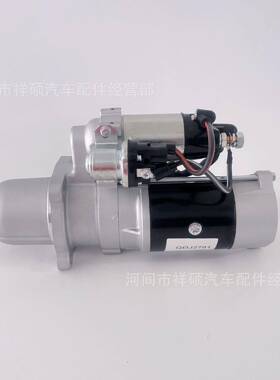 QDJ2701康明斯6BT大齿头10齿减速起动机C4934622