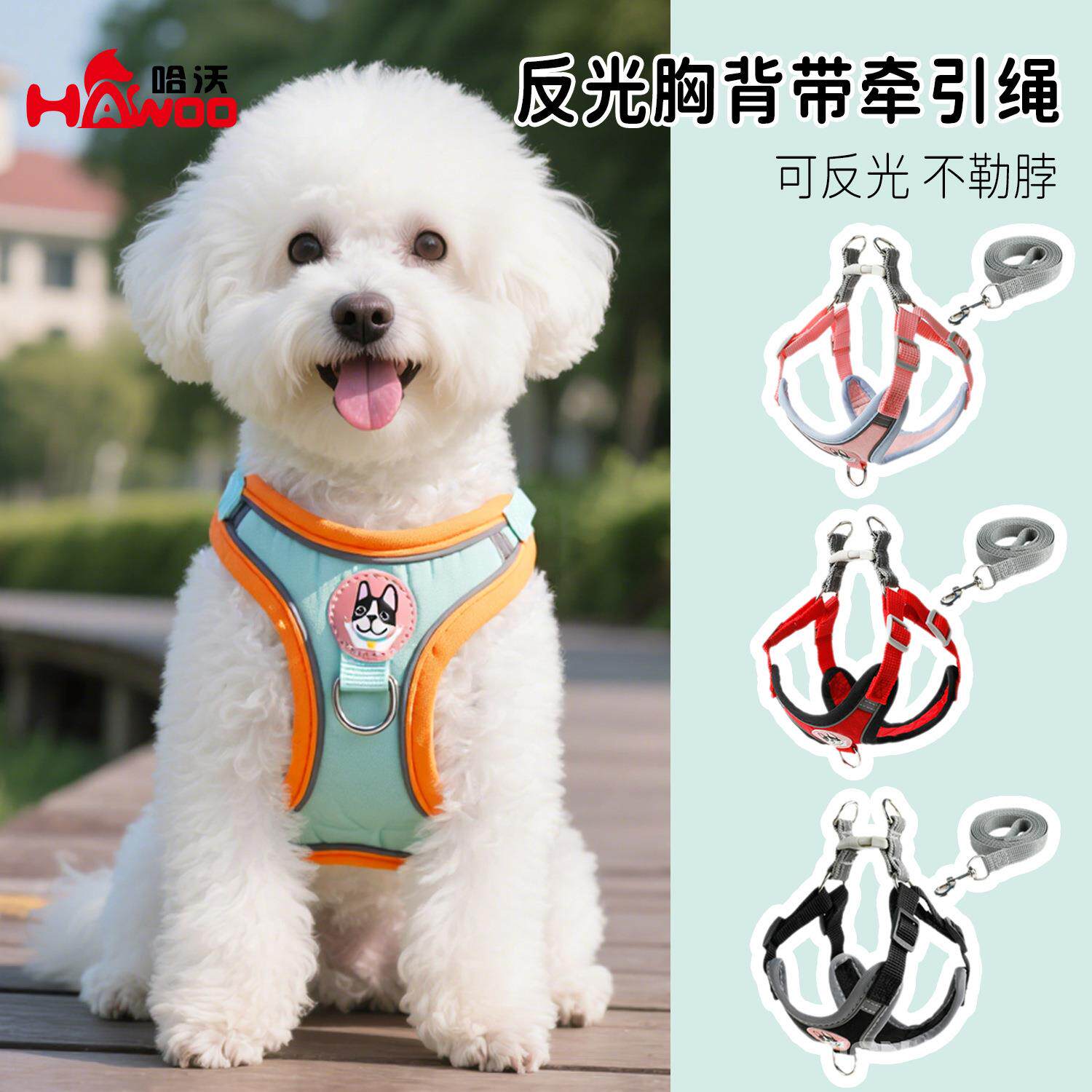 Z狗狗牵引绳麂皮绒反光胸背带轻盈不勒脖中大型犬外出防挣脱遛狗