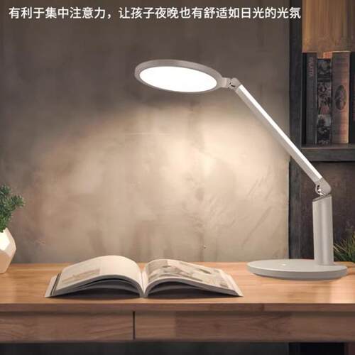 孩视宝护眼台灯学习国aa级全光谱儿童书桌作业阅读床头灯OK08-V-1