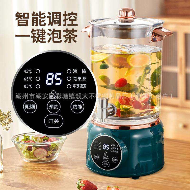 智能煮茶器全自动大容量煮茶机商用分体式泡茶桶恒温控温电热烧水