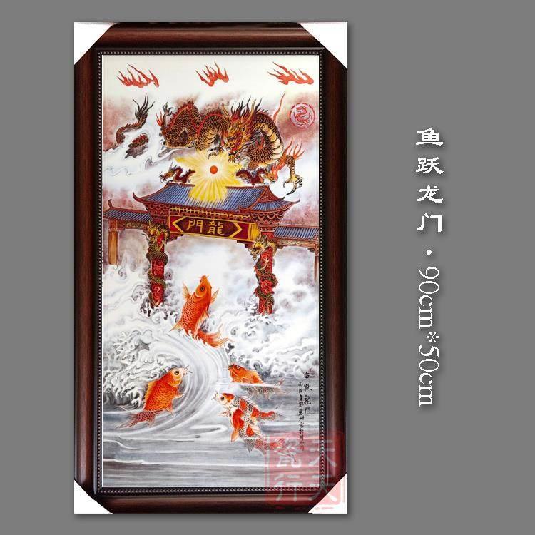 景德镇瓷板画陶瓷中堂壁画挂画客厅书房玄关茶室民宿中式装饰画