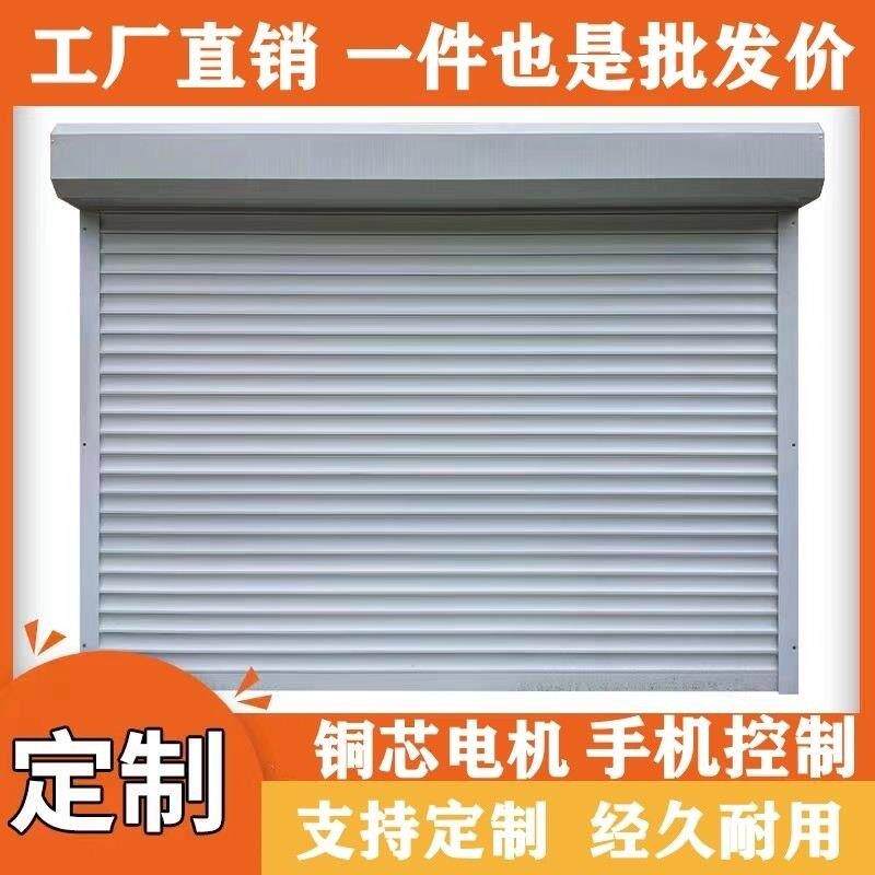 卷帘门车库门电动门定制欧式保温门铝合金电动门彩钢手动卷帘门