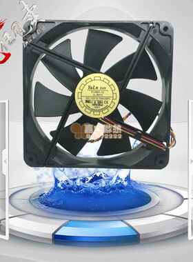 Y.L.FAN 悦伦14025 0.7A 12V D14BH-12静音14cm24v主机箱电源风扇