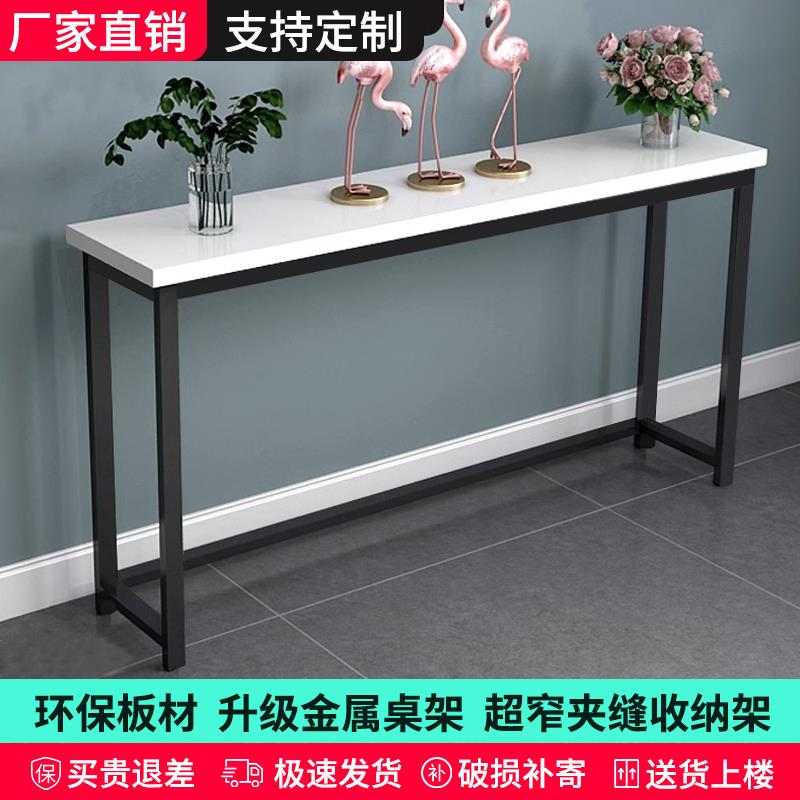 暖气片上方置物架客厅长条桌沙发后夹缝收纳层架靠墙隔板金属桌定