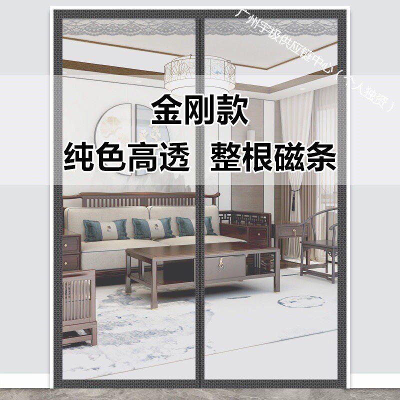 磁吸条防蚊门帘魔术贴款全夏季家用蝇纱窗纱自粘性免打孔