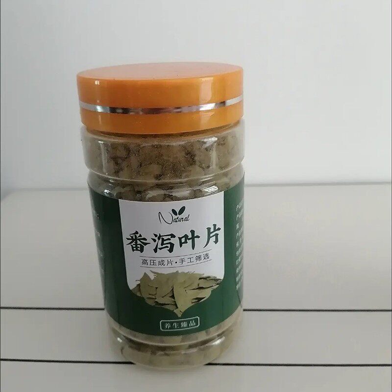 *番泻叶片缓解便秘 天然草本泻火排毒 肠道清洁压片食品