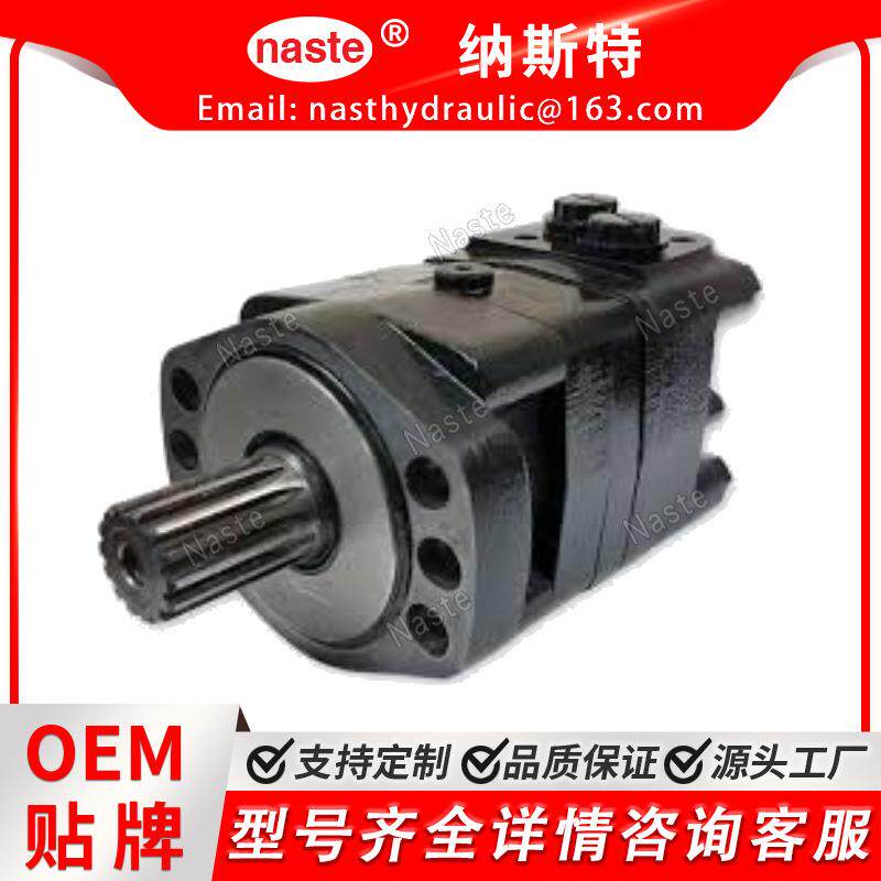 液压马达 104-1406-006 1041406006 104-1406 适用于20000