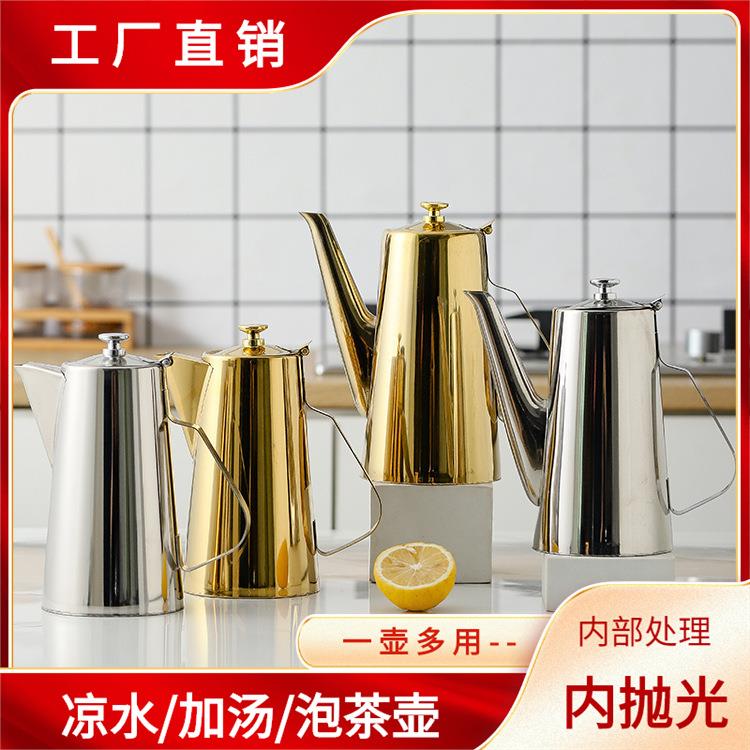 加厚不锈钢茶壶冷水壶饭店凉水壶大容量汤壶餐厅闷泡壶酒店花茶壶
