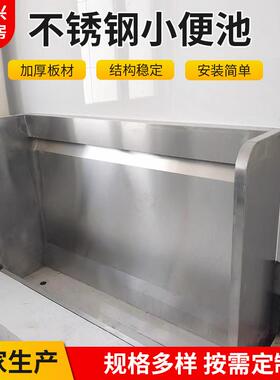 304不锈钢小便池学校工厂体育馆立式不锈钢尿槽建筑工地小便池