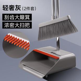 索邦/sobam扫把套装家用可站立软毛魔术夹缝扫地防风扫帚簸箕组合
