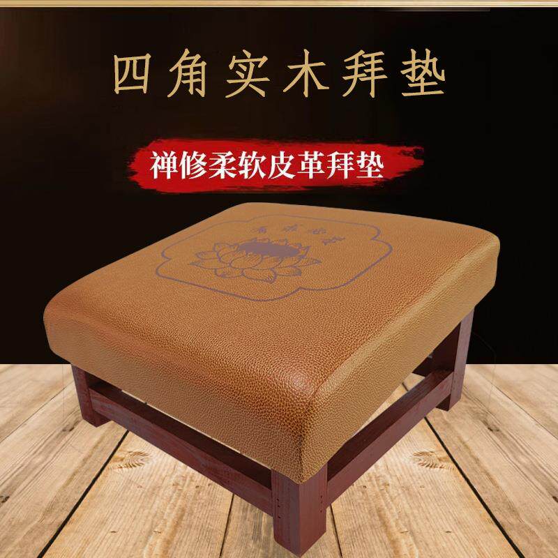 拜佛用的拜垫实木拜垫佛垫拜神跪垫佛堂拜垫加厚家用跪拜凳拜椅