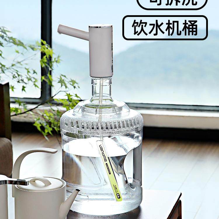 家用饮水机茶吧机矿泉水桶小型桶装纯净水桶手提可拆桶小塑料水瓶