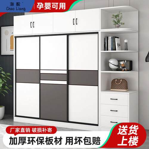衣柜家用卧室推拉门现代简约出租房用收纳储物柜儿童简易组装衣橱