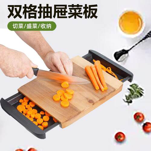 木质砧板抽拉式案板带塑料收纳托盘切菜板抗裂防霉相思木菜板实木