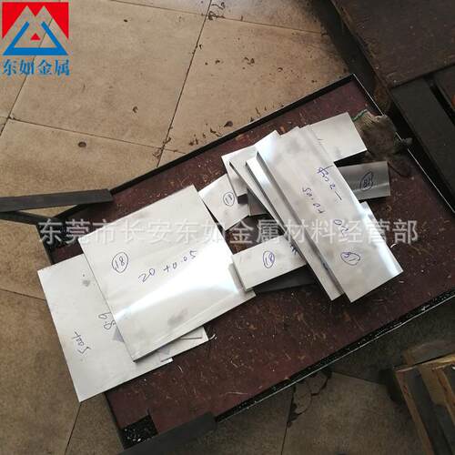 供应抚顺W6Mo5Cr4V2高速工具钢 W6Mo5Cr4V2高速钢板 可切规格料