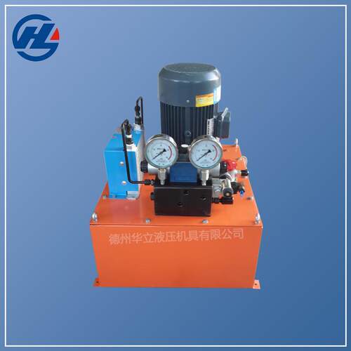 华立直销矿山工程大流量电磁换向阀电动液压站闭式超高压液压泵站